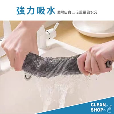 CLEAN SHOP《萬用潔淨布》3入4