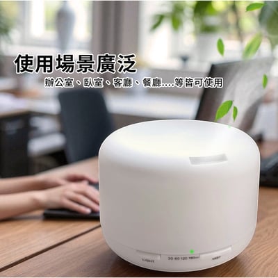 《無印風/香氛精油水氧機》450ml 香薰機 加濕器 香氛機2