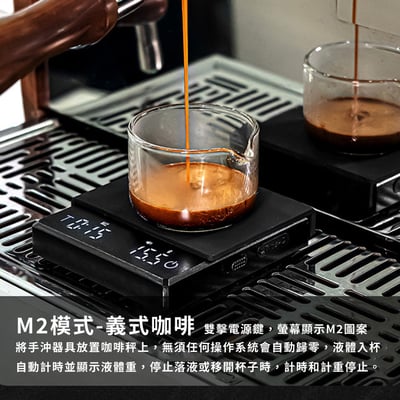 《迷你咖啡電子秤》2000.0/0.1g 可計時 (非交易用秤) 料理秤 電子秤 迷你秤 計時秤 咖啡秤7