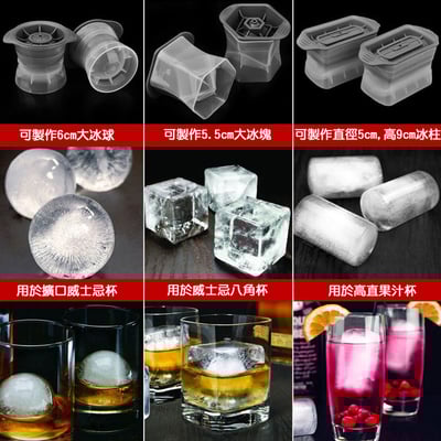 《威士忌冰塊模具》3