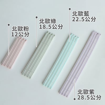 《密封棒套裝》16支/8支6