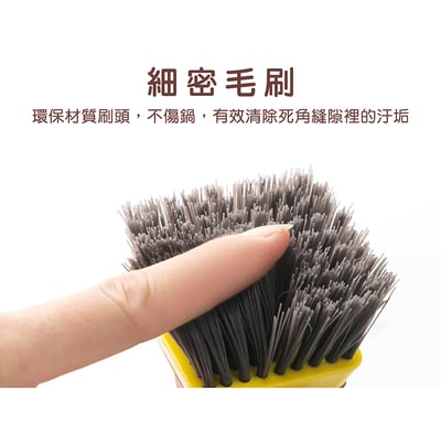 《廚房清潔工具》4