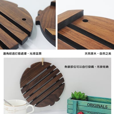 《原木魚骨造型鍋墊》胡桃木4