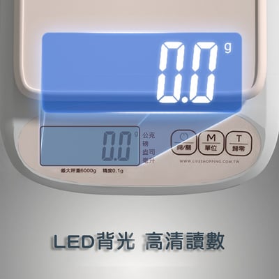 繁體中文《廚房防水電子秤》 / 廚房秤 烘焙秤 料理秤 (非交易用秤)7