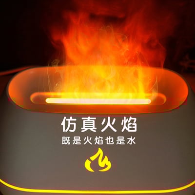 《鹽石火焰香薰機》160ml  加濕器 香氛機 水氧機3