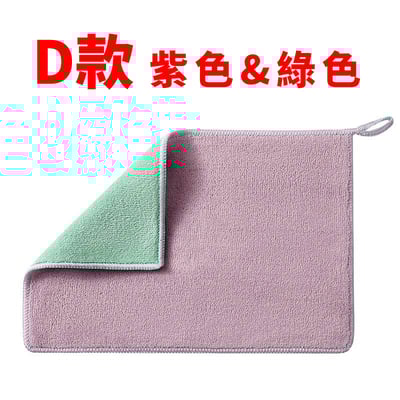 CLEAN SHOP《家具萬用清潔布》3入16