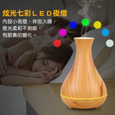 《平頂花瓶香薰機》古典自然家居香薰可用純精油3