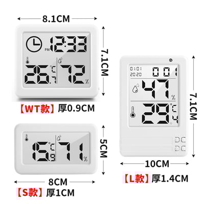《超薄簡約溫溼度電子鐘》4