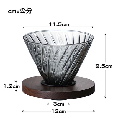 《斜紋咖啡濾杯/煙燻黑》1-4人份5