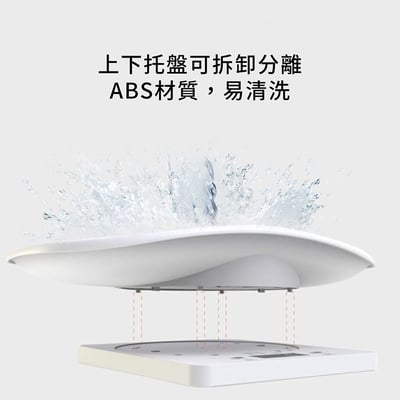 《小型寵物電子秤》廚房秤 烘焙秤 料理秤 (非交易用秤)5