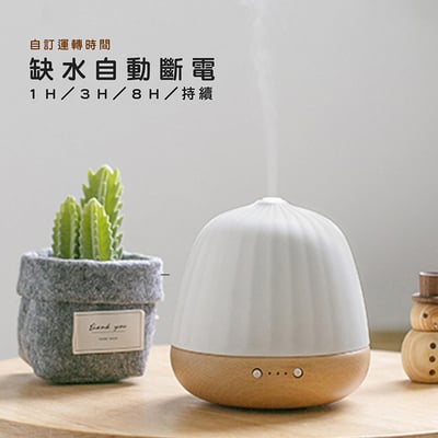 《白玉菊石實木底座香薰》180ml4