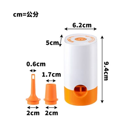 《無線衣物抽真空幫浦》電池款7