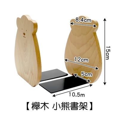 《 L型書架 》胡桃木/櫸木15