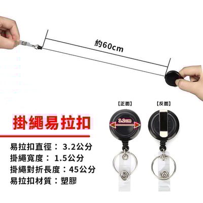 《彈力伸縮鑰匙扣》5