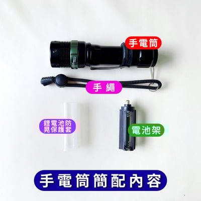《Q5 LED戰術強光手電筒》機械無段變焦/遠射充電/186508