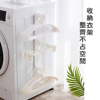 《磁吸衣架整理架》3