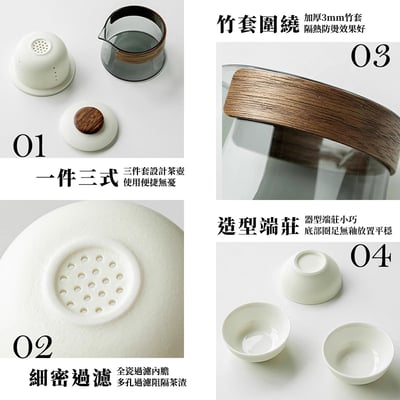 《悠然手抓壺/側把壺/快克杯》附旅行收納包6