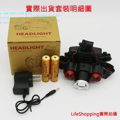 《可調焦T6強光 頭燈》夜跑/夜釣/夜騎/頭燈6