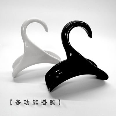 《多功能掛勾》包包掛勾 衣架 帽子收納 包包收納 帽子掛勾1