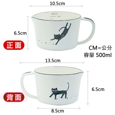 《可愛貓咪 - 琺瑯量杯》500ml3