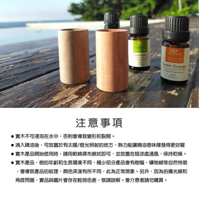 木製良品《原木擴香木》14