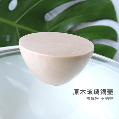 《日式加厚琺瑯油炸鍋》21cm/2L8