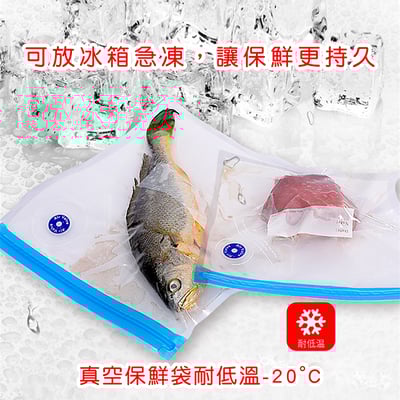 《 手持食品真空機 / 食品真空保鮮袋 》真空食品密封袋6