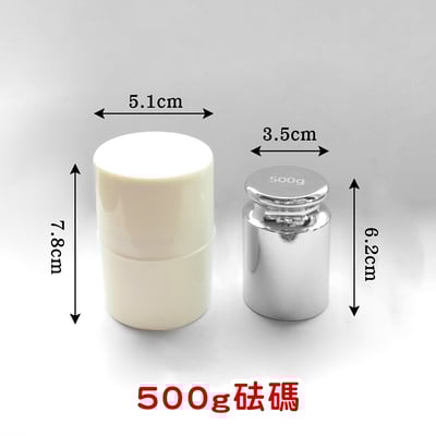 《砝碼》電子秤專用砝碼 校正/檢測用6