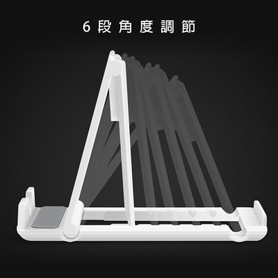 《超輕便摺疊手機架》黑/白5
