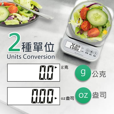 繁體中文《不鏽鋼防潑水廚房秤》3000g/0.1g 電子秤3