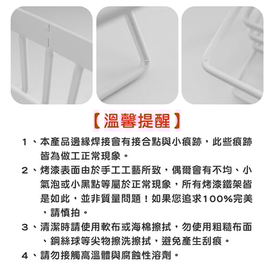 《磁吸冰箱保鮮膜收納架》9