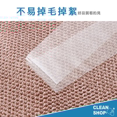 CLEAN SHOP《吸油去汙潔淨布》3入8