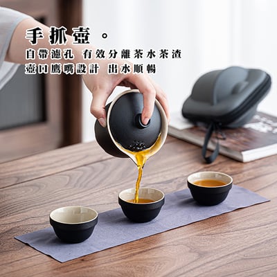 《粗陶旅行茶具組》附旅行收納包6