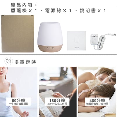 《白玉韻采實木底座香薰機》180ml9