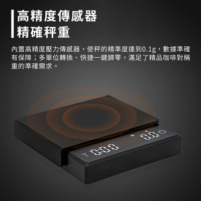 《迷你咖啡電子秤》2000.0/0.1g 可計時 (非交易用秤) 料理秤 電子秤 迷你秤 計時秤 咖啡秤2