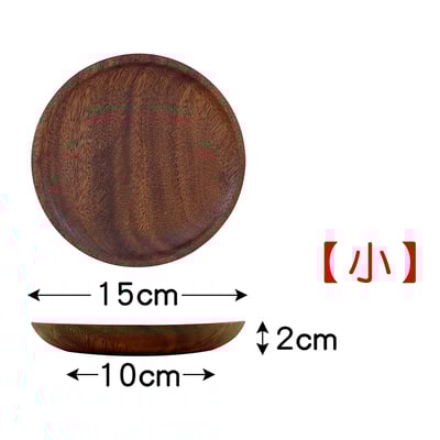 《胡桃木圓形餐盤》14