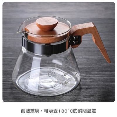 《木柄咖啡壺》600ml7