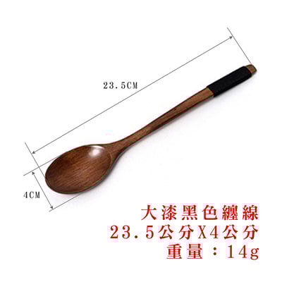 《日式和風原木湯匙》20