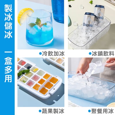 《48格雙層製冰盒》4