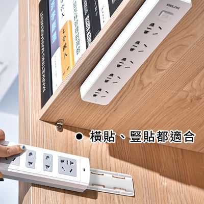 《延長線固定器》多用途收納 居家收納 生活收納6