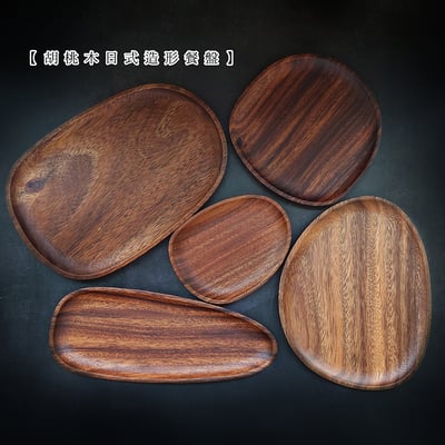 《胡桃木日式造型餐盤》1