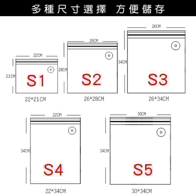 《 手持食品真空機 / 食品真空保鮮袋 》真空食品密封袋7