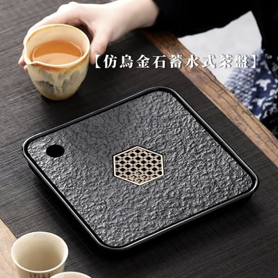 《仿烏金石蓄水式茶盤》1