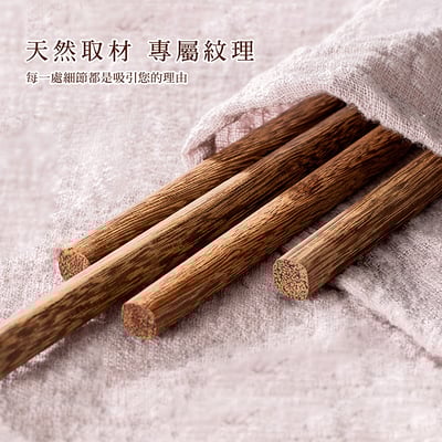 《日式原木料理筷》28cm/32cm/42cm4