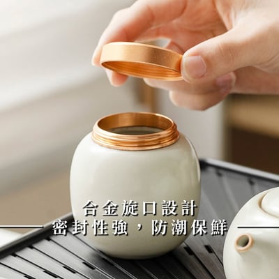 《米黃汝窯旅行茶具組》附皮革收納包11