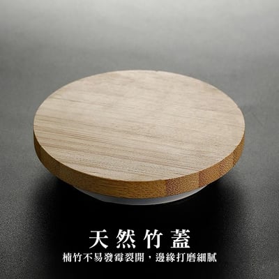 《觀山泡茶杯》12