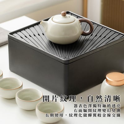 《米黃汝窯旅行茶具組》附皮革收納包10