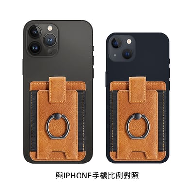 《手機指環套卡夾支架》8