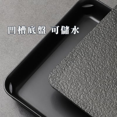 《仿烏金石蓄水式茶盤》7