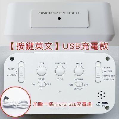 《日式簡約超大螢幕感應溫度電子鐘》11